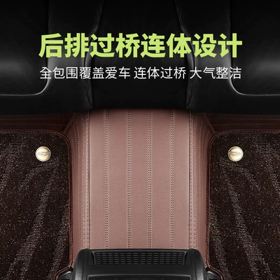 Car Model Starry Sky Carpet Floor: Modelə uyğun ayaqaltı