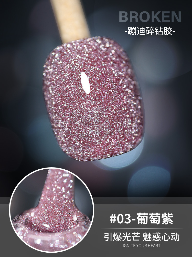 Pegamento de diamante disco popular transfronterizo 2025 nuevo pegamento de esmalte de uñas reflectante flash fabricante de pegamento de fototerapia para dedos al por mayor
