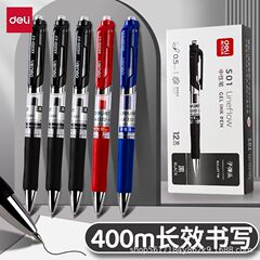 デリS01 プッシュ式ゲルインクペン 黒 0.5mm バレットチップ 学生試験用ペン オフィスペン 書き物用ペン