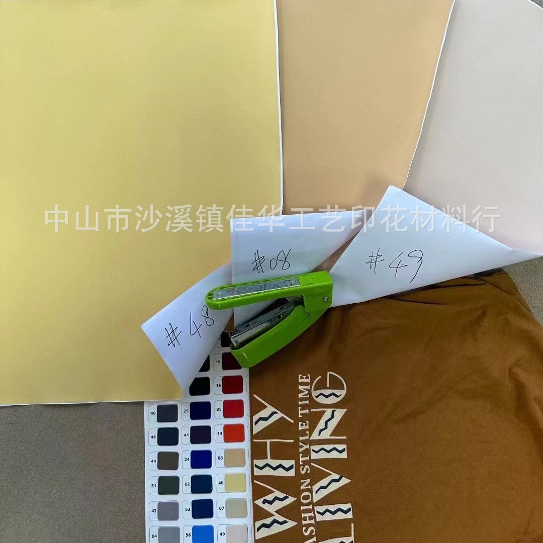 印花专用植毛纸 植绒纸 转印纸 压绒纸 压毛纸