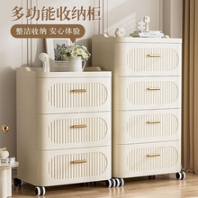 轻奢抽屉式收纳柜客厅五斗柜家用卧室床头置物柜可移动零食储物柜