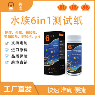 6��1 ˮ�|�z�yԇ��  ˮ���^ �~���ˮ�|�z�yԇ���羳���R�d���N