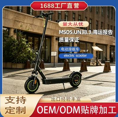 of small electric scooters: Qatlanan elektrik skuterlər