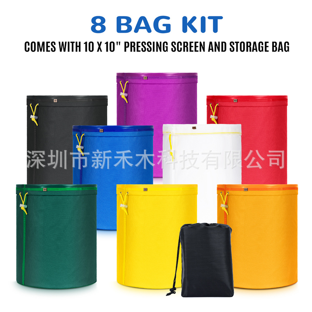 5 Gallon 8 Pack亚马逊热卖植物过滤袋精华中药材多功能提取滤袋