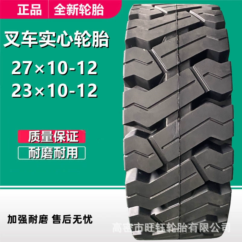 Поставка 27x10-12 твердых шин для вилочных погрузчиков 23x10-12 шин для прицепов промышленной техники могут быть оснащены стальными дисками.
