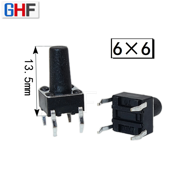 轻触开关 6*6*13.5插件立式四脚 6x6x13.5mm  DIP4 按键微动开关