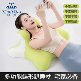 记忆枕;靠垫/抱枕;坐垫椅垫