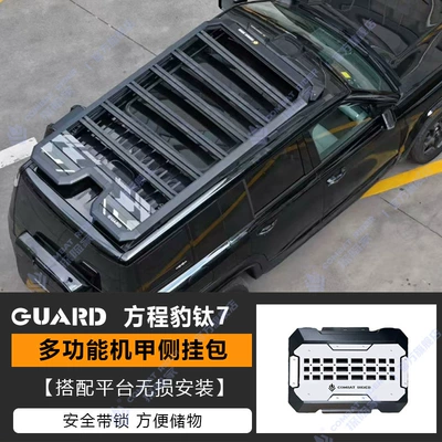 Rack Ladder Mech Backpack | Roof rack - mecha-school-bag
