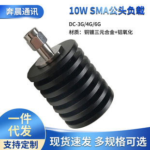 6GHz10W�K�˶��^ؓ�d��~��Ԫ�Ͻ��X����SMA��ͬ�S���lؓ�d50�Wķ
