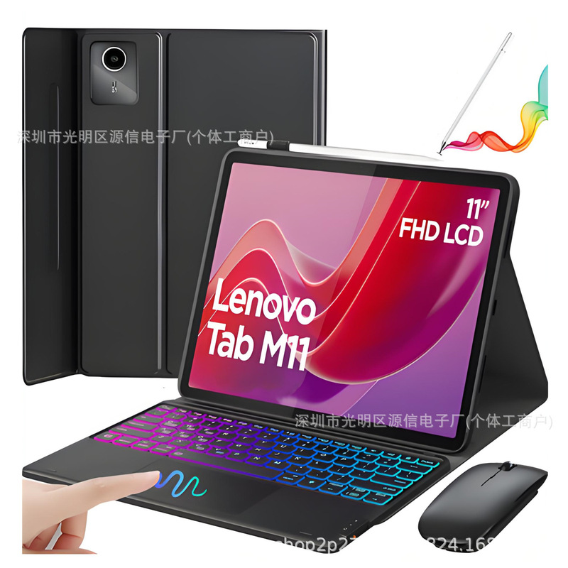 Suitable for Lenovo Xiaoxin 11 Tablet Protective Case M11 Keyboard Leather Case Tb311 Touch-Sensitive Seven-Color Backlight 12.7 Magnetic Suction