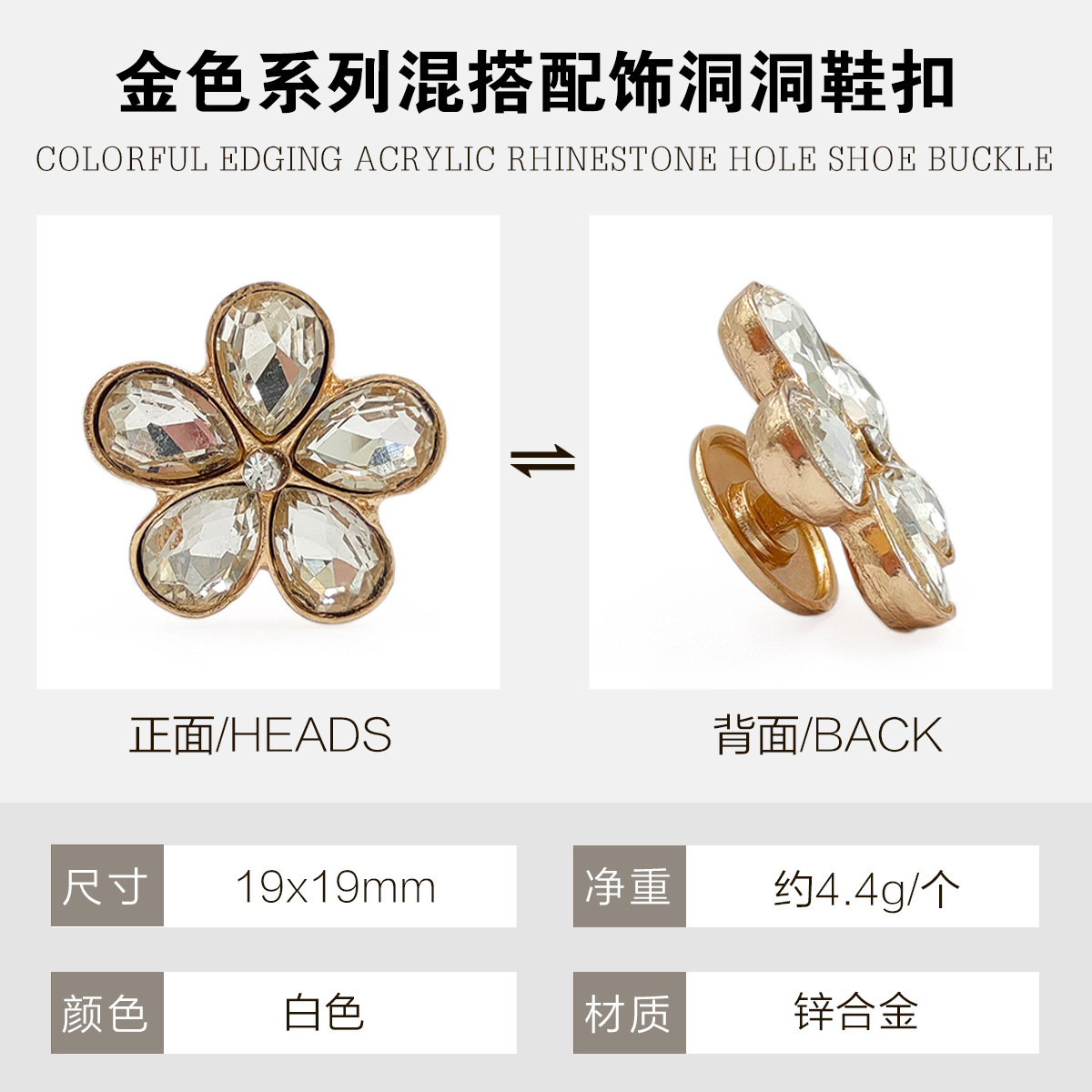 Serie de oro metálico DIY agujero zapatos hebilla mezcla accesorios de joyas de cadena de bolas