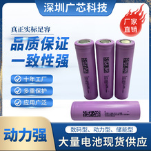 DMEGC|18650늳2600mAh26E5C늄܇늳سr??????