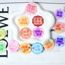 木质工艺品;钥匙扣;饰品配件