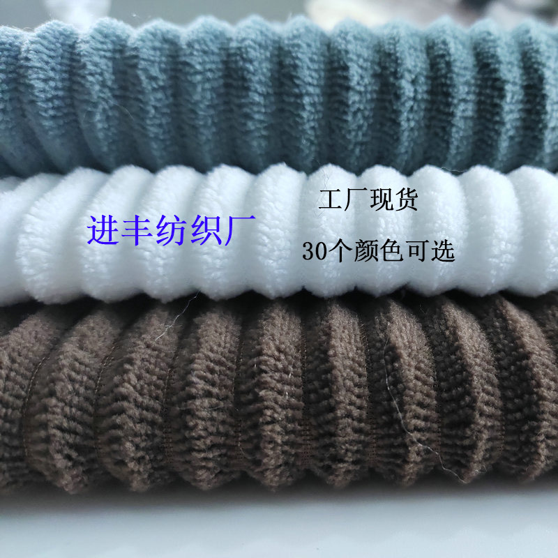 厂家现货批发单面素色法兰绒抽条1.0冬季面料条纹绒布法兰绒剪花