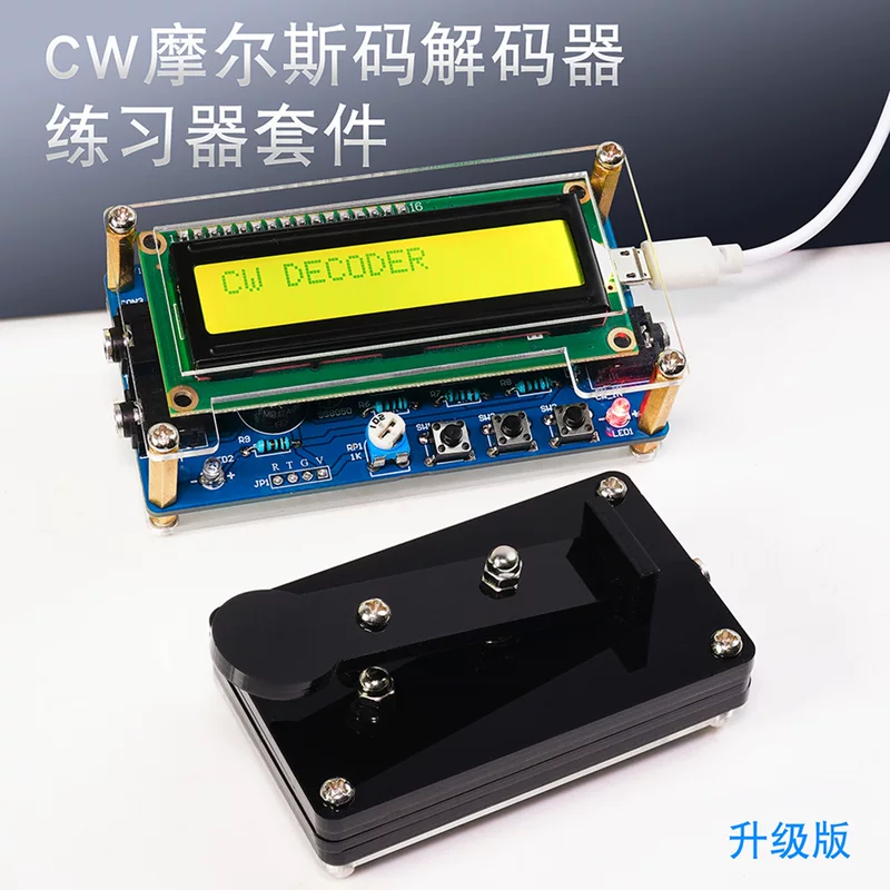 Upgraded DC 5V CW Morse Code Decoder Parts Circuit Board Welding Practice DIY Electronics Kit