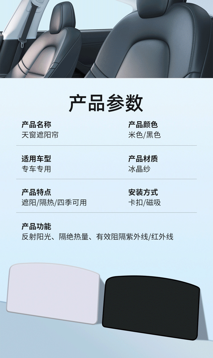 Suitable for Jihu T5/S5/Koala S Ice Crystal Canopy Sunshade Accessories Sun Protection and Heat Insulation Split Sunshade