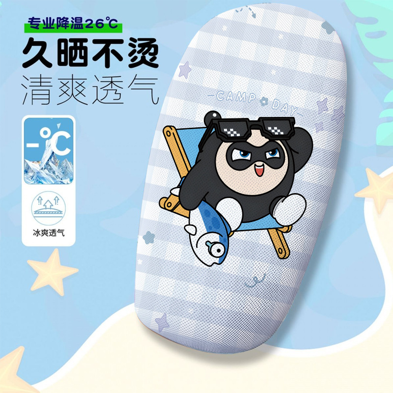 Cute Electric Car Seat Cover, Summer Heat-Insulating and Breathable Electric Car Seat Cover, Electric Car Seat Cushion Cover