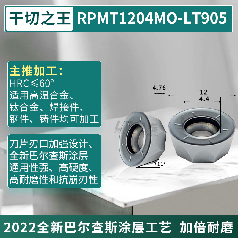 오렌지 1204MO--드라이 커팅의 왕