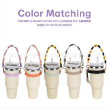 亚马逊硅胶水杯提手带户外旅游便携式运动保温杯手提带史丹利配件