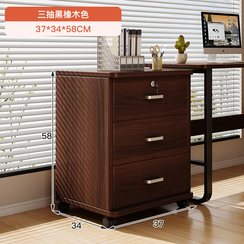 Gabinete de archivos móvil con bloqueo moderno simple almacenamiento de gran capacidad de almacenamiento de escritorio de oficina multifuncional gabinete bajo