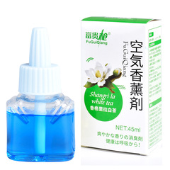 Fireless Aroma Diffuser Refill for Hotel Office Long-lasting Air Freshener Diffuser Cup Home Indoor Essential Oil Refill