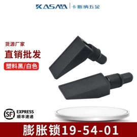 机械门锁;合页、铰链;家具合页