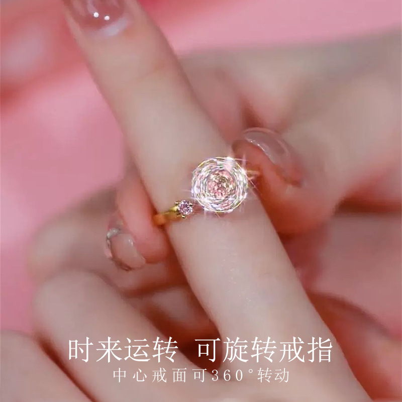 花の回転できる指輪の女性ins風小衆の高級な軽豪華なドリルリング夏のシンプルなオープンリングは、親友を送ります|undefined