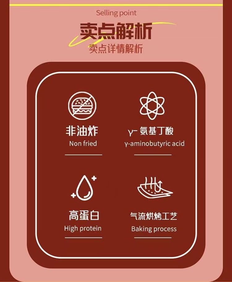 Crispy Red Bean and Coix Seed Snack Ready to Eat 250g Jar preparation