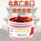 [Shun Feng Postage] Guang 'anmen Shengji Yuhong Ointment Best-selling Explosions Support Generating Wholesale Traceless Delivery