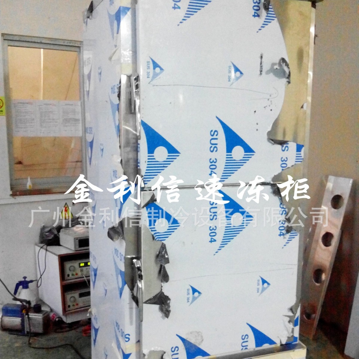 双门速冻柜液氮速冻机四门烤盘架面团食品级急冻极冻