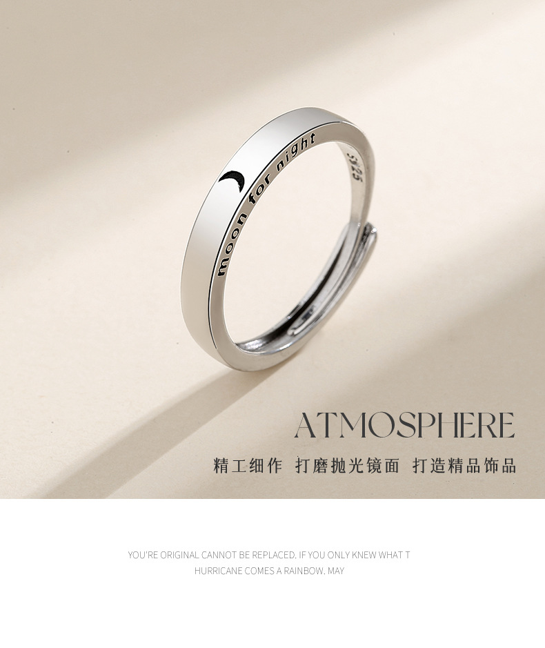 日月守护对戒_10