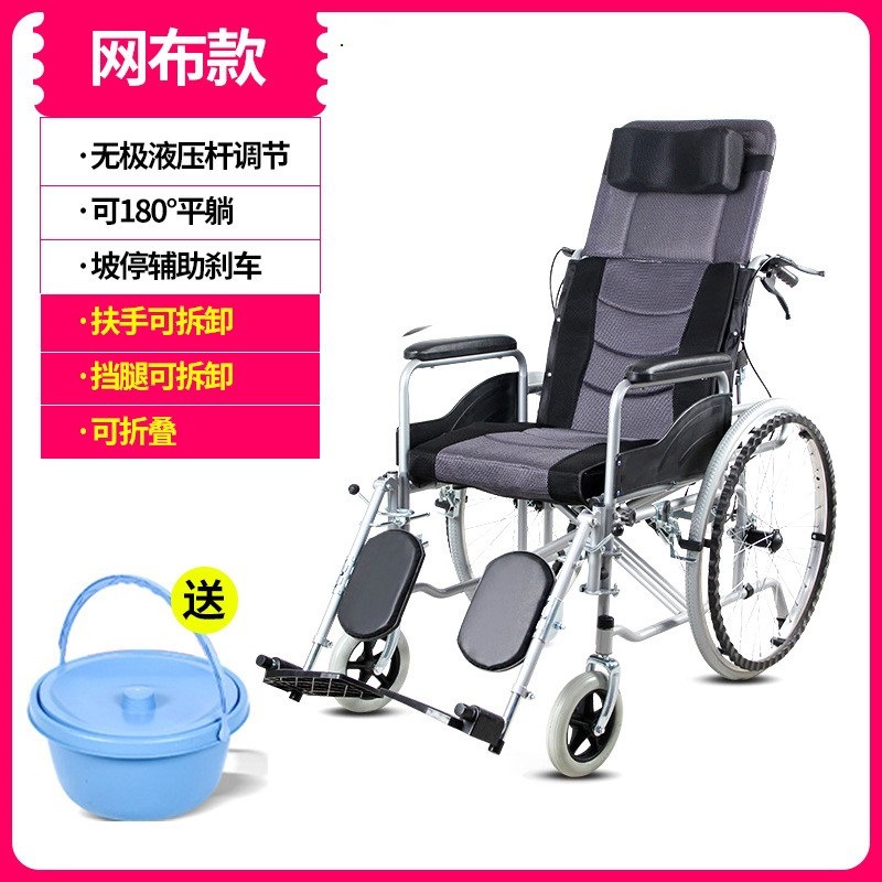 Fabricante de sillas de ruedas plegables ligeras con inodoro, totalmente reclinables y semi-reclinables, para personas mayores y discapacitadas.