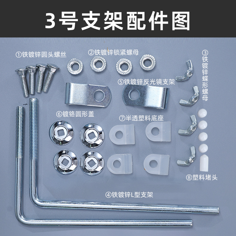 Motorcycle front windshield: Motuoche Motorcycle Electric Vehicle - j-style-bracket-set