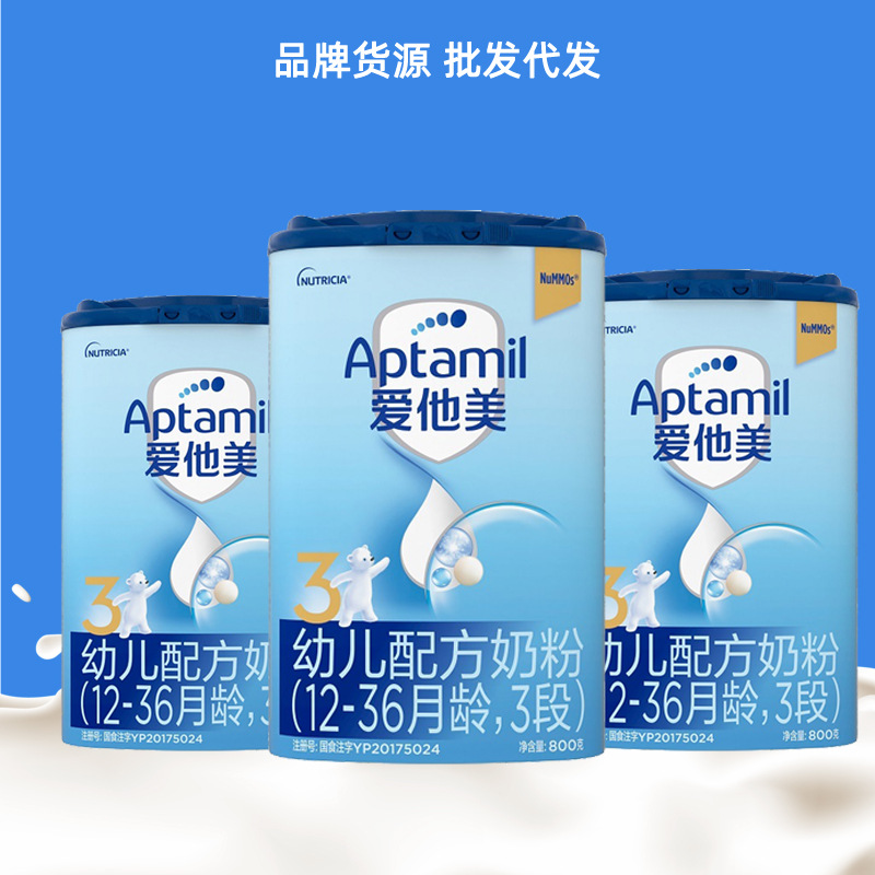 May 2025 German Original Aptamil 3 Infant Formula Milk Powder Stage 3 800g Can Classic Version