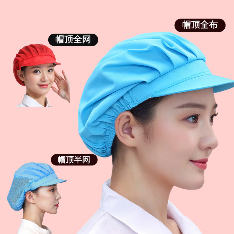 Sombrero de taller de alimentos respirable a prueba de humo de aceite sombrero de cocina sombrero de cocinera sombrero de cocinera sombrero de trabajo