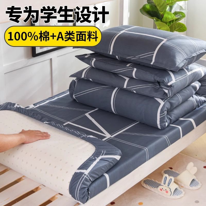 [Tasa de recompra del 66%] Ropa de cama de tres piezas de sábanas de algodón para dormitorios de estudiantes, sábanas de algodón para estudiantes universitarios