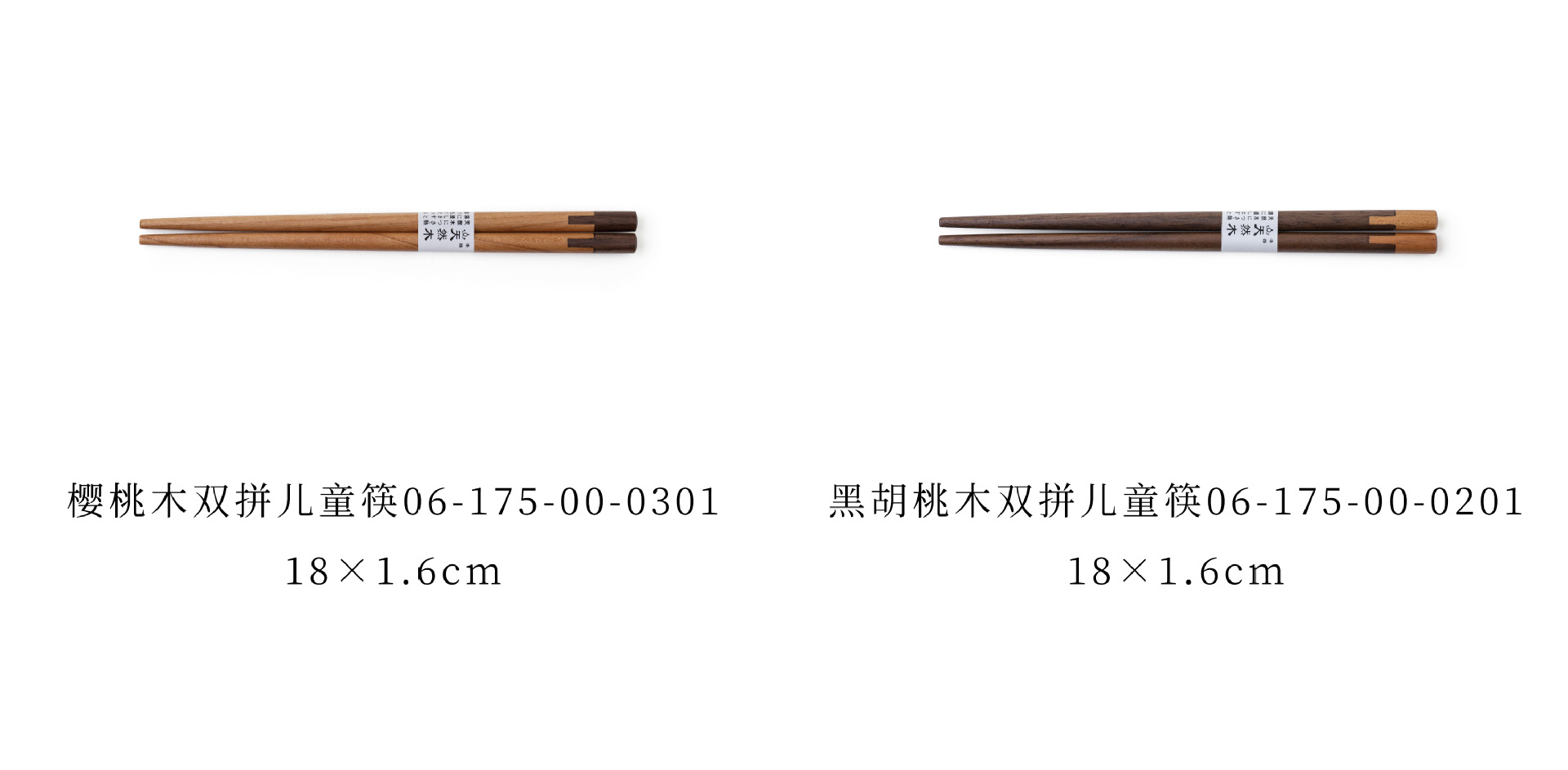 24-25 规格分类 拷贝.jpg