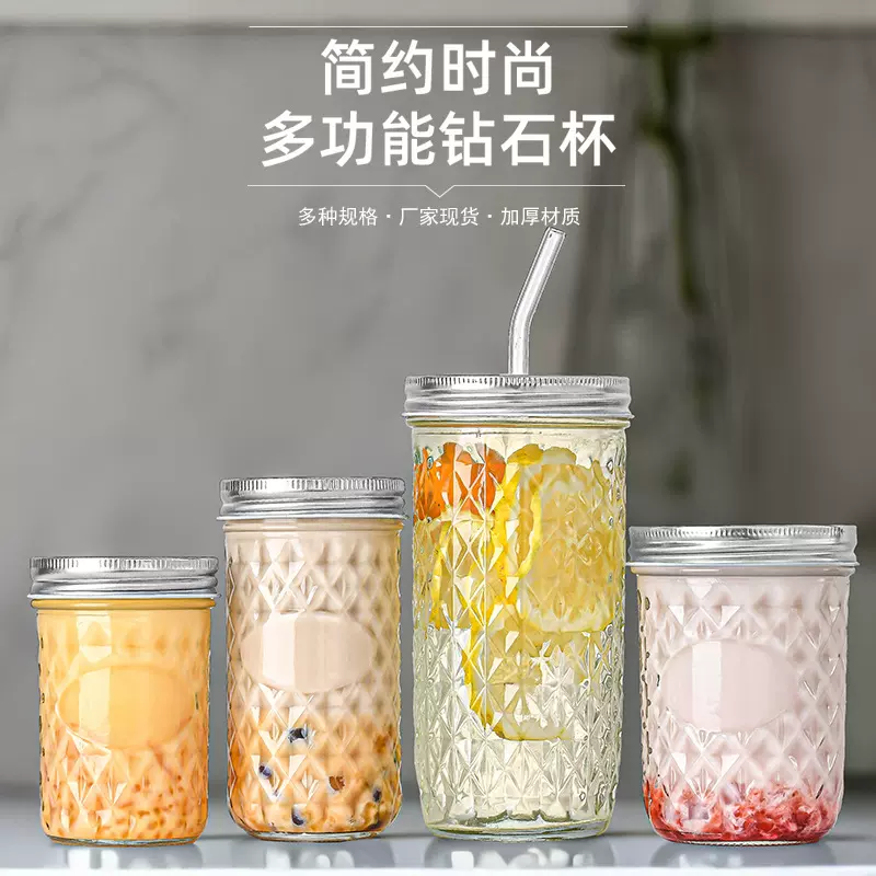 菱形纹路梅森罐分装燕窝蜂蜜银耳羹鱼子酱350ml透明玻璃瓶可耐高