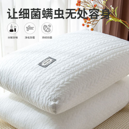 Antarctic pillow pillow core protects the cervical vertebra and helps sleep, a pair of sets for men, home dormitory students, whole head, single person