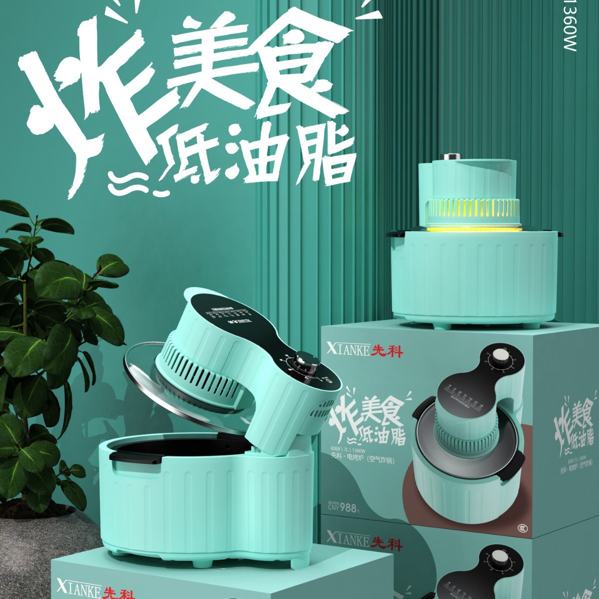 Xianke Air Fryer New Household Large-Capacity Visual Flip-Top Multi-Functional Fully Automatic Oil-Free Fryer Gift