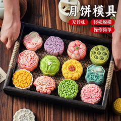 新款月饼模具2025手压式绿豆糕流心网红75克压花古国风冰皮家用磨