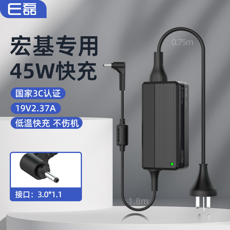 New Product Elei Suitable for Acer Fengniao Notebook Power Adapter 19V2.37A 3.0*1.1 Thin Mouth 45W