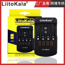 LiitoKala 羳 Lii-NL4 AA AAA 1.2V 懚늳سɳ