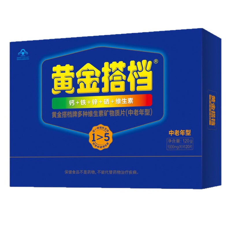 脑白金黄金/搭档中老年人礼盒男士女性多种复合维生素矿物质补钙|undefined