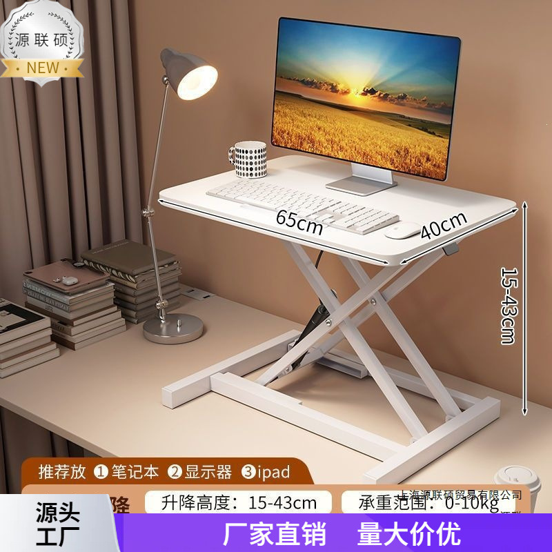 Standing Work Desk, Computer Lift Table, Standing Office Desk, Work Computer Desk, Adjustable Desktop Desk, Laptop Desk Standing Work Desk, Computer Lift Table, Standing Office Desk, Work Computer Desk, Adjustable Desktop Desk, Laptop Desk