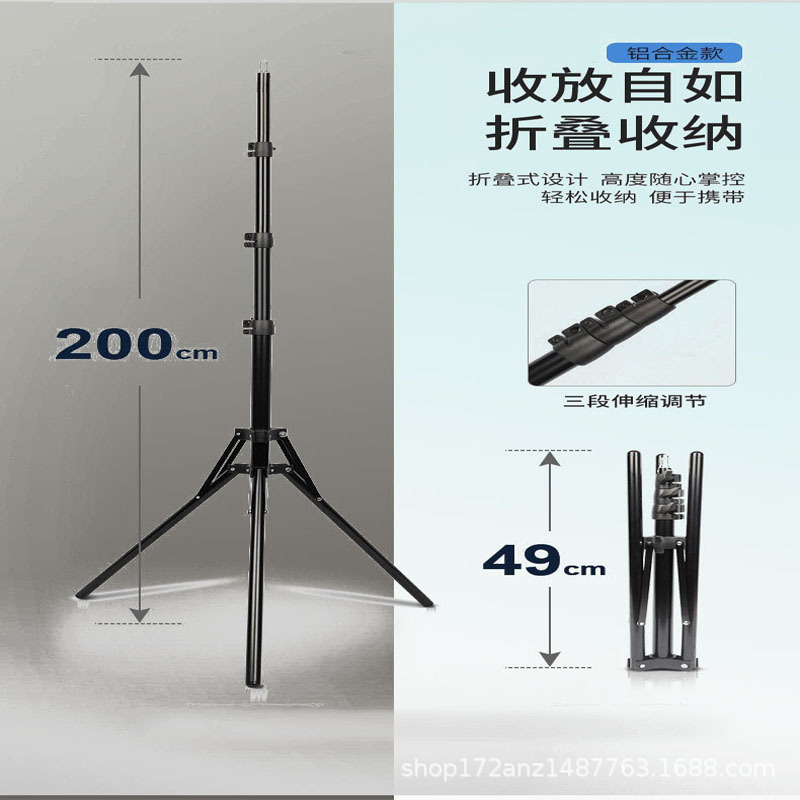 2米1.6米反折叠支架手机直播摄影灯折叠支架落地加粗便携式三脚架