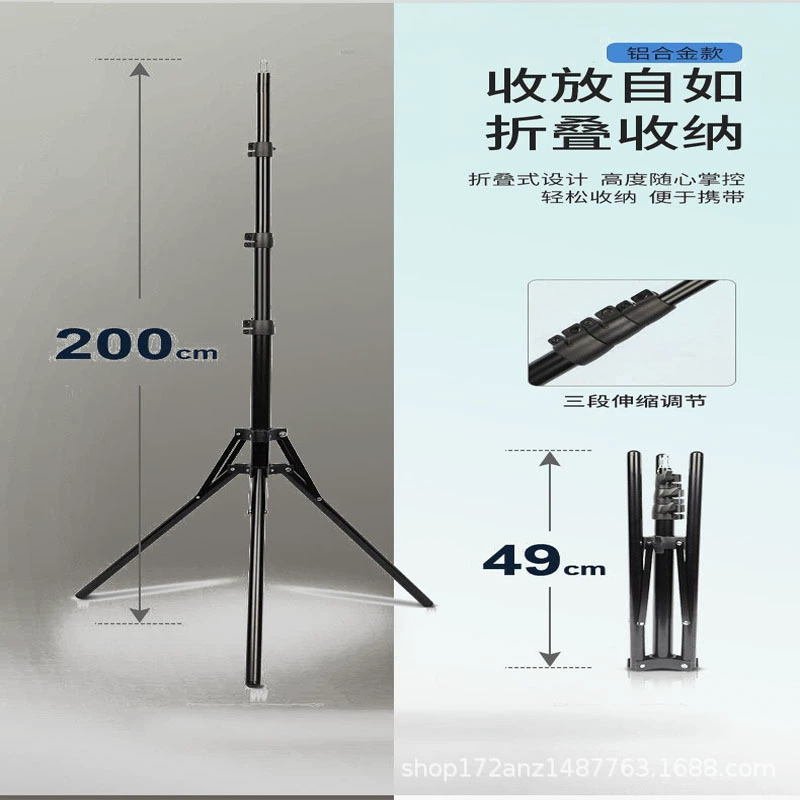 2 метра 1,6 метра анти-складывающаяся подставка для мобильного телефона живая фотография световая Складная подставка пол смелый Портативный штатив