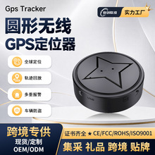 PG12定位器GPS定位器防盗追踪器汽车宠物定位器老人箱包防丢器厂j