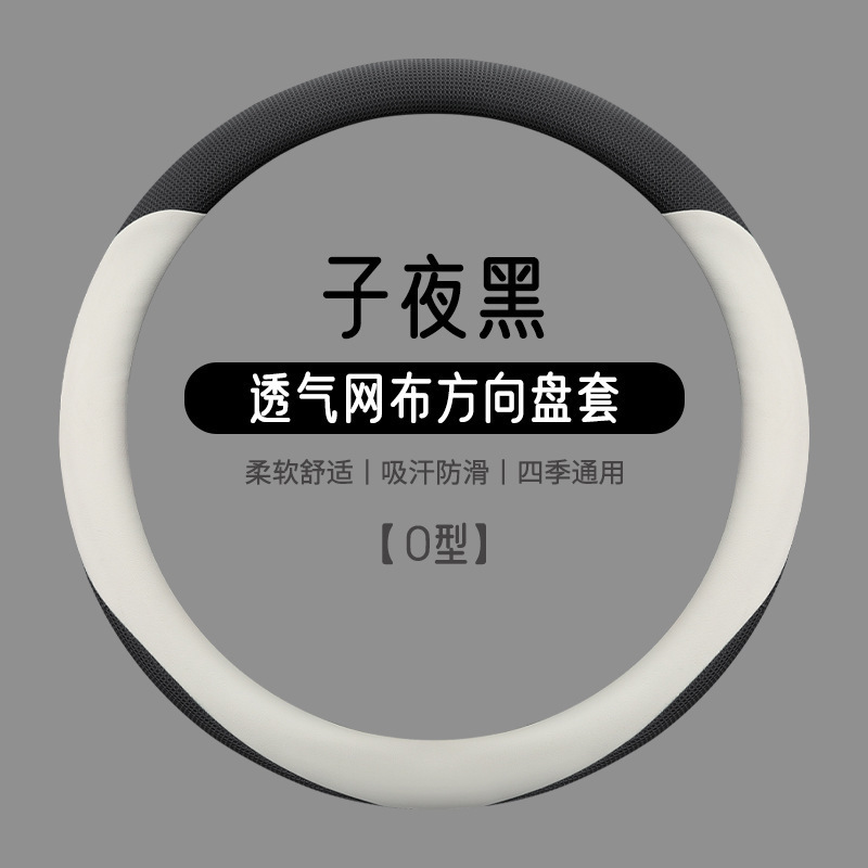 Midnight black [round]
