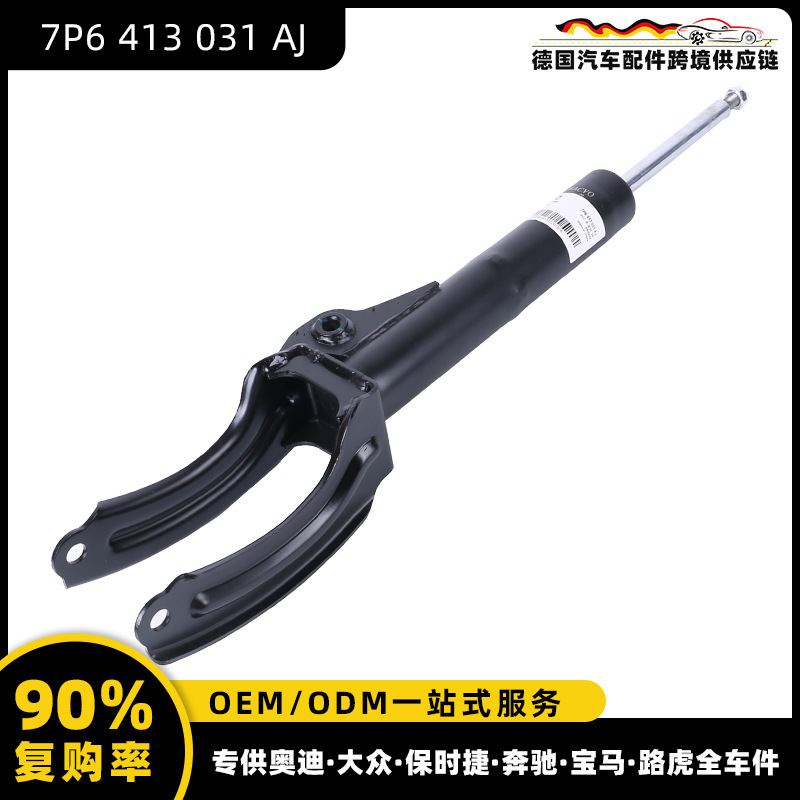 【7P6 413 031 AJ】폭스바겐 투아렉 11에 적용 가능